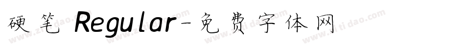 硬笔 Regular字体转换